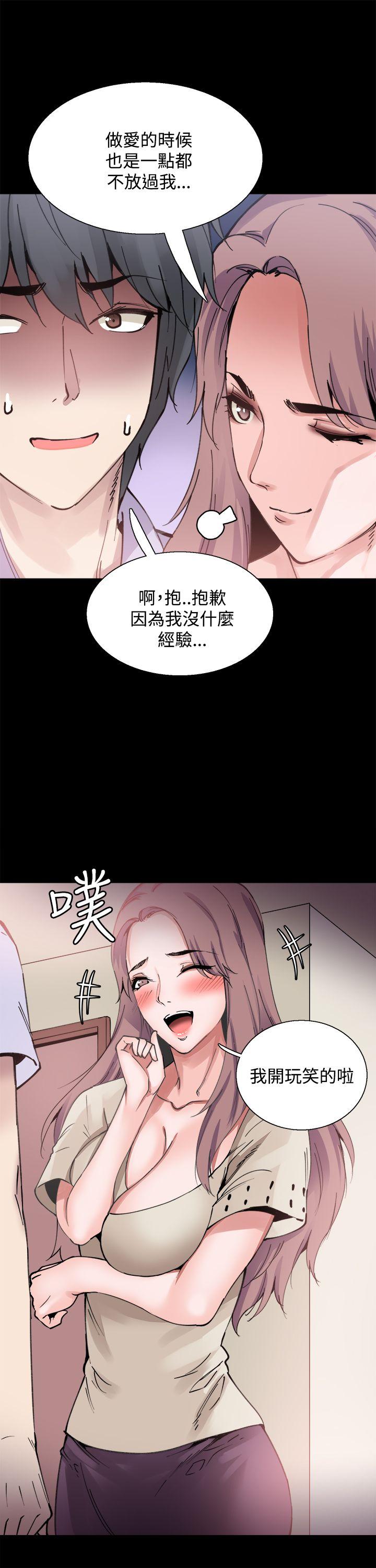 [韩国漫画] Bodychange 奇幻,巨乳大奶#[28P]-25