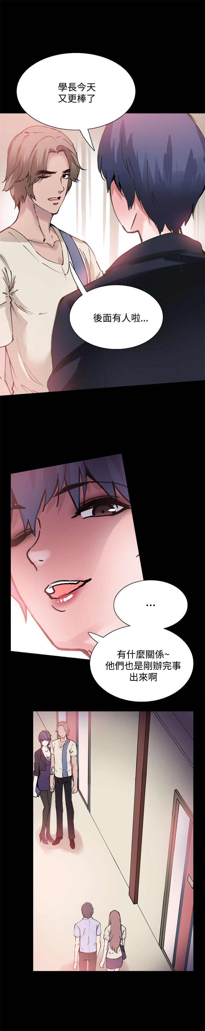 [韩国漫画] Bodychange 奇幻,巨乳大奶#[28P]-27