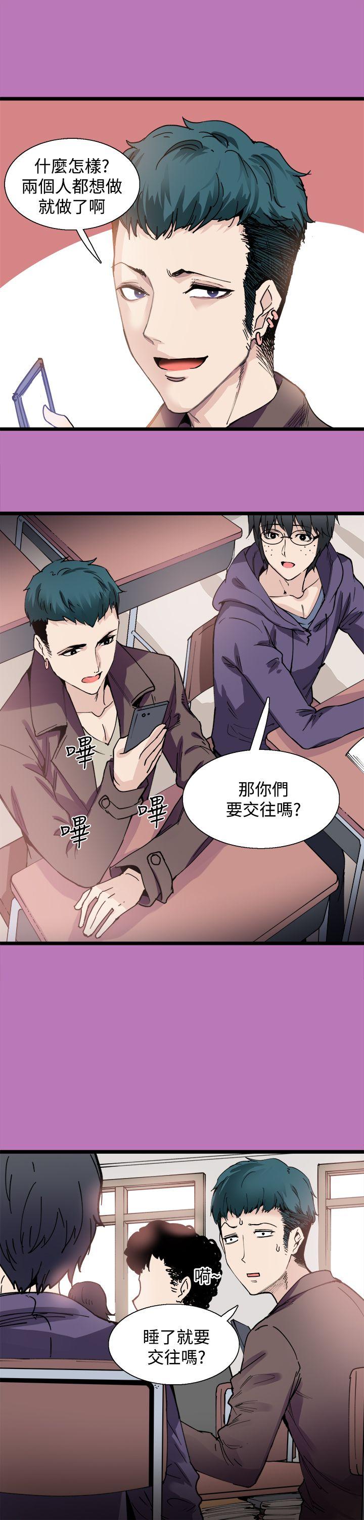 [韩国漫画] Bodychange 奇幻,巨乳大奶#[28P]-5