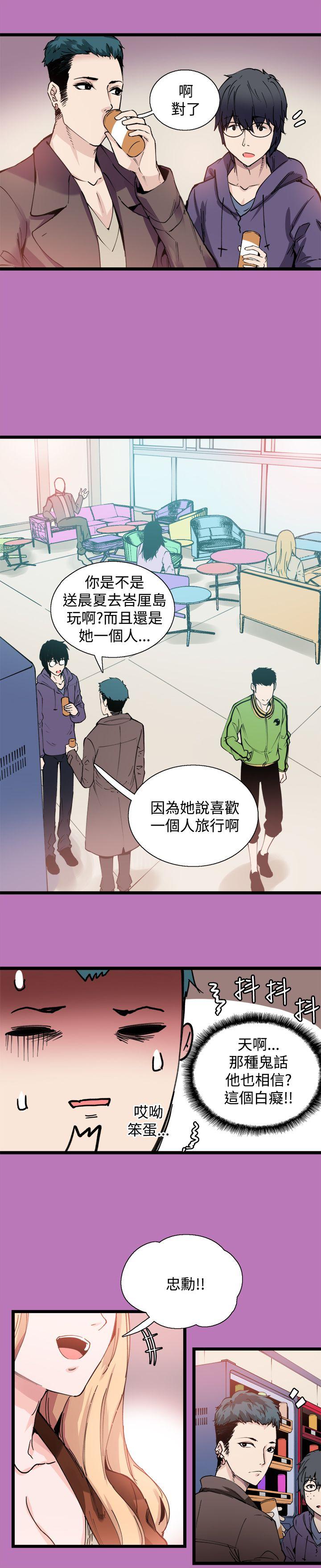 [韩国漫画] Bodychange 奇幻,巨乳大奶#[28P]-9