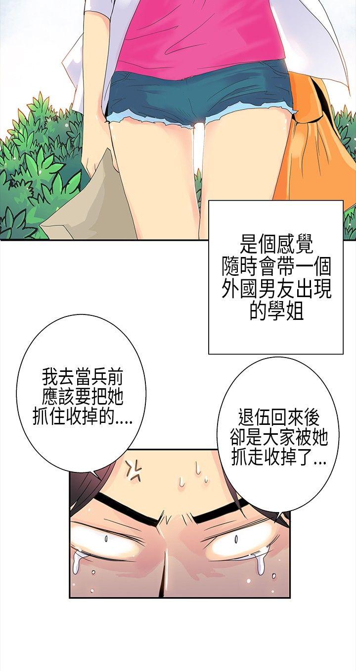 [韩国漫画] 10人10色：初体验 剧情,巨乳大奶#[18P]-6