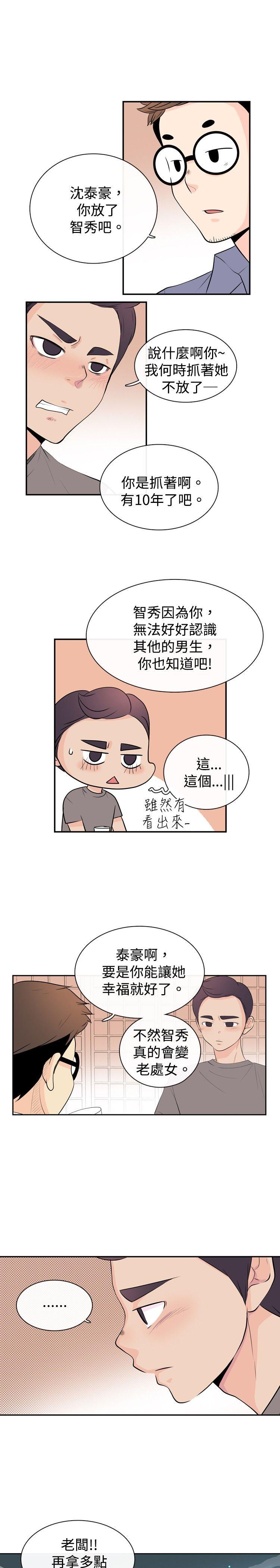 [韩国漫画] 10人10色：初体验 剧情,巨乳大奶#[33P]-13