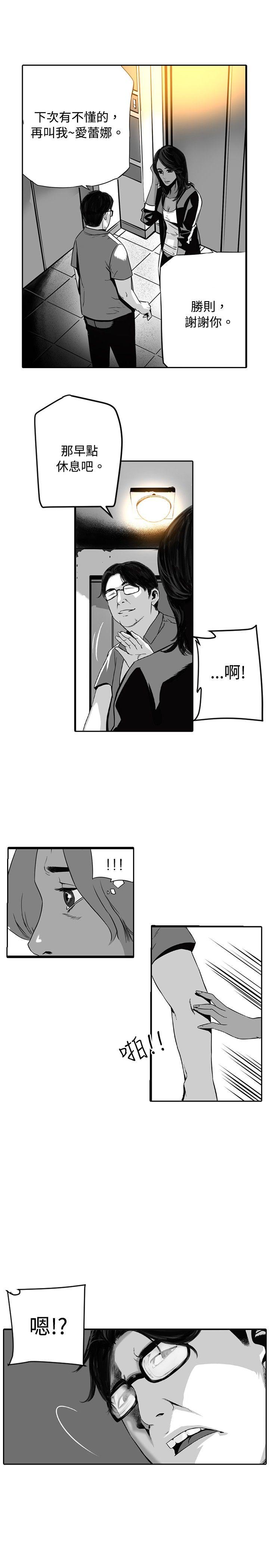 [韩国漫画] 10人10色：初体验 剧情,巨乳大奶#[37P]-21