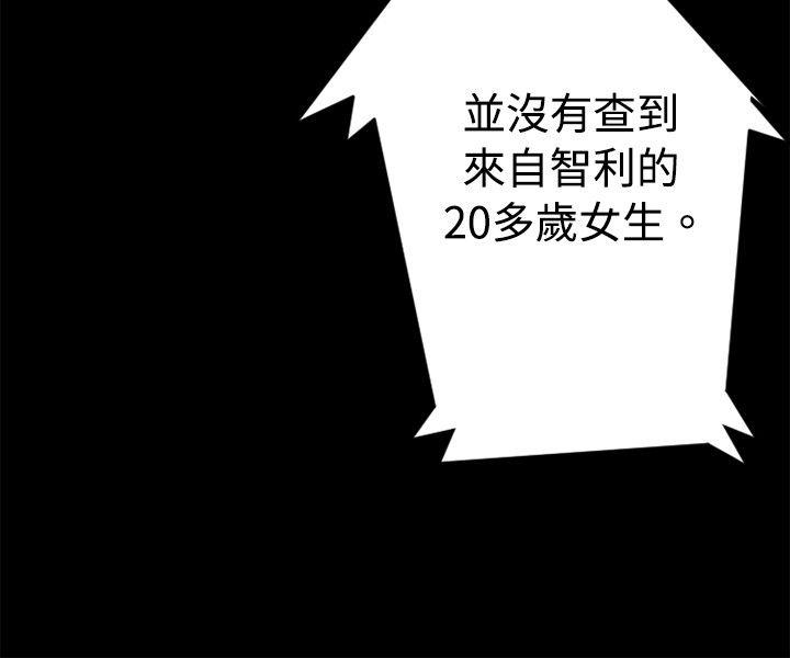 [韩国漫画] 10人10色：初体验 剧情,巨乳大奶#[37P]-32