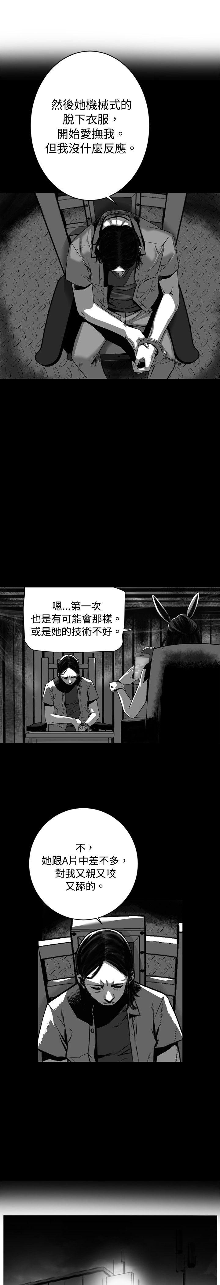 [韩国漫画] 10人10色：初体验 剧情,巨乳大奶#[65P]-39
