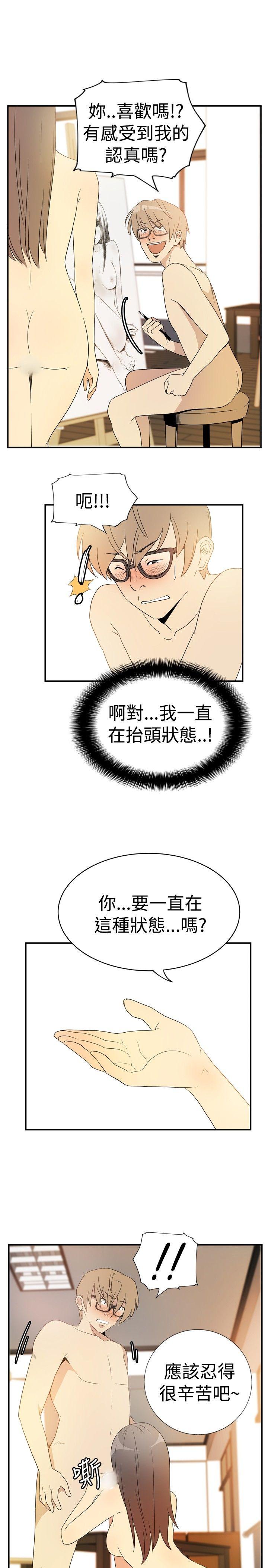 [韩国漫画] 10人10色：初体验 剧情,巨乳大奶#[25P]-13