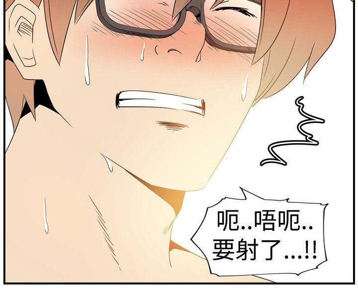 [韩国漫画] 10人10色：初体验 剧情,巨乳大奶#[25P]-16