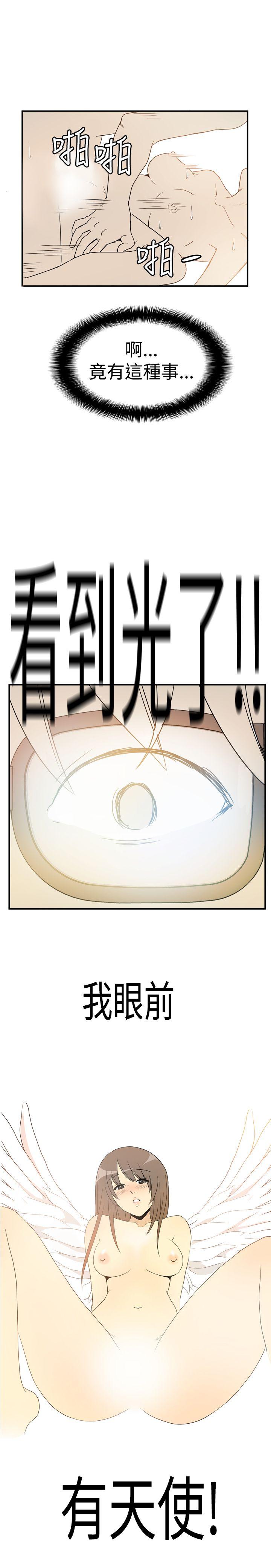 [韩国漫画] 10人10色：初体验 剧情,巨乳大奶#[25P]-23