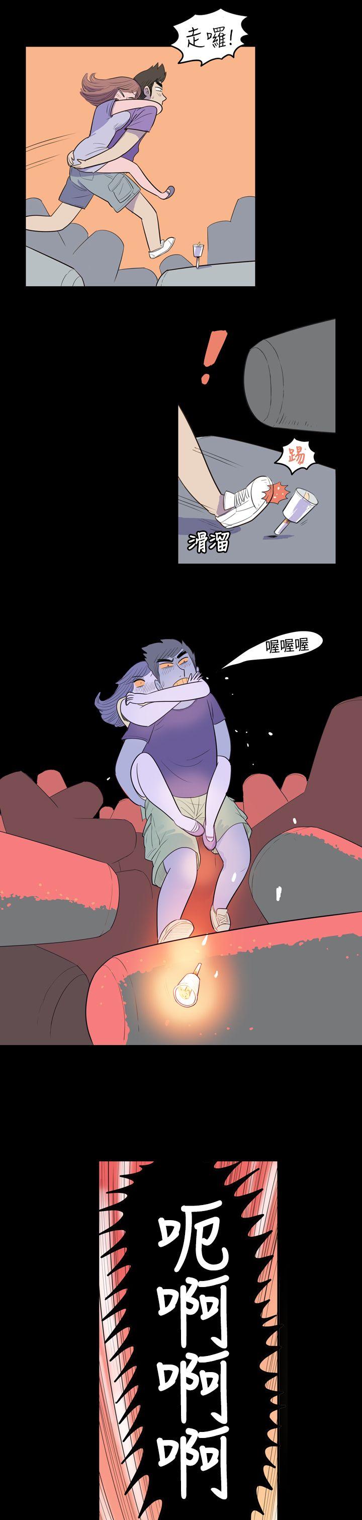 [韩国漫画] 10人10色：初体验 剧情,巨乳大奶#[18P]-10