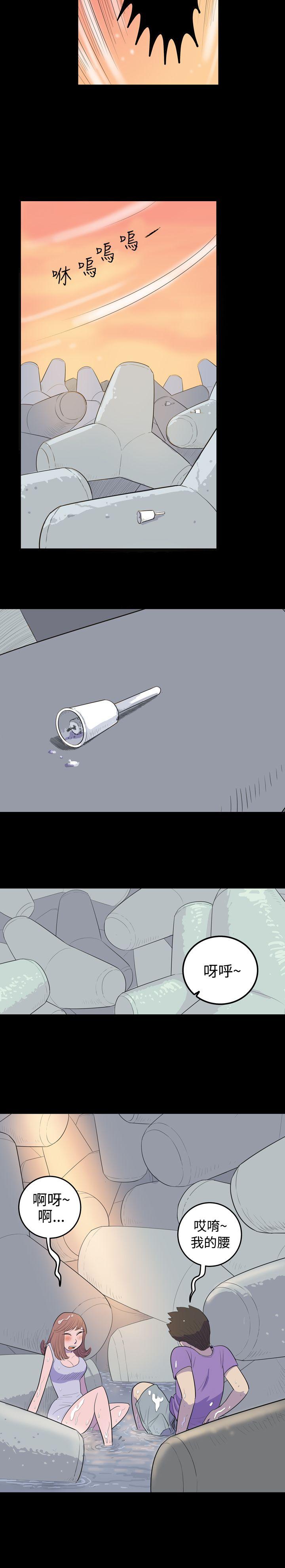 [韩国漫画] 10人10色：初体验 剧情,巨乳大奶#[18P]-11