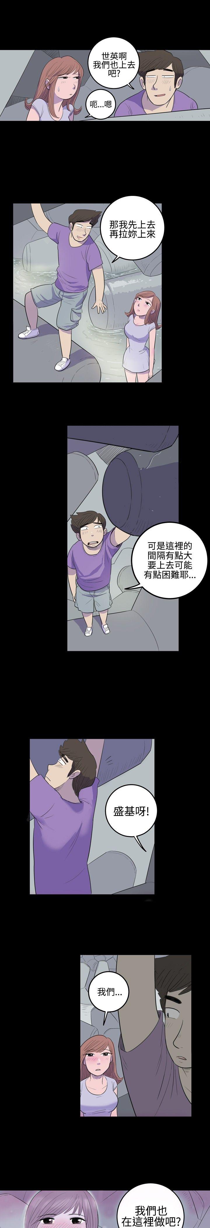[韩国漫画] 10人10色：初体验 剧情,巨乳大奶#[18P]-17