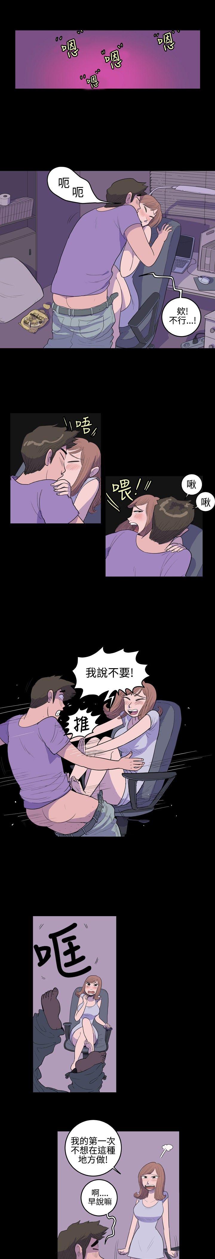 [韩国漫画] 10人10色：初体验 剧情,巨乳大奶#[18P]-3
