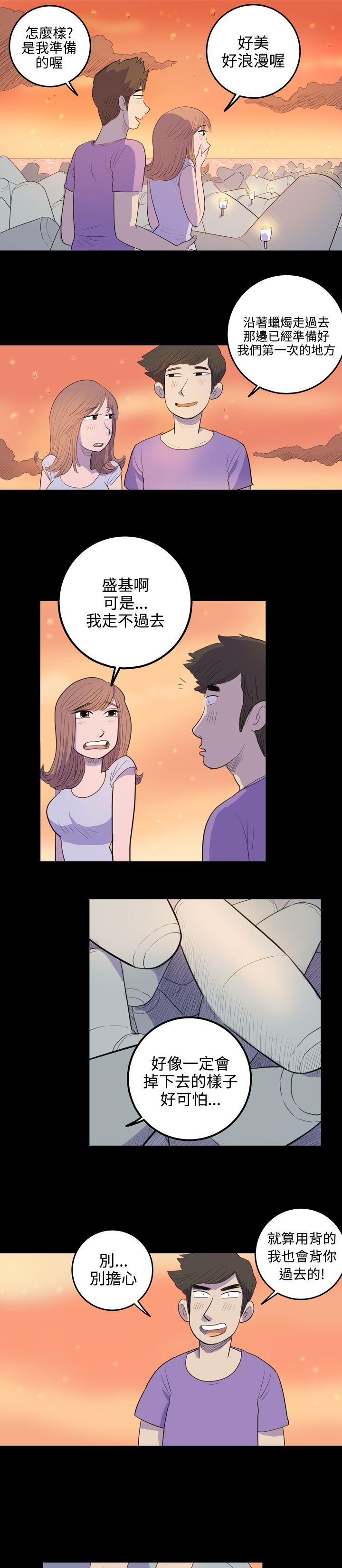 [韩国漫画] 10人10色：初体验 剧情,巨乳大奶#[18P]-7