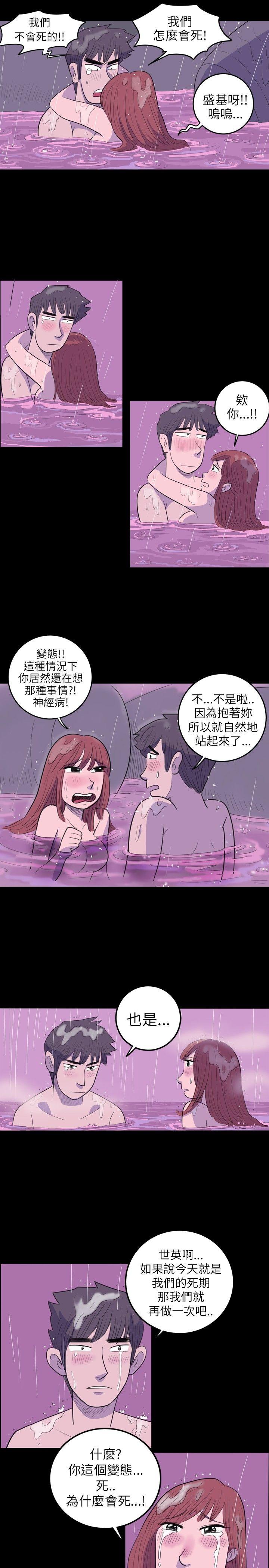 [韩国漫画] 10人10色：初体验 剧情,巨乳大奶#[22P]-13