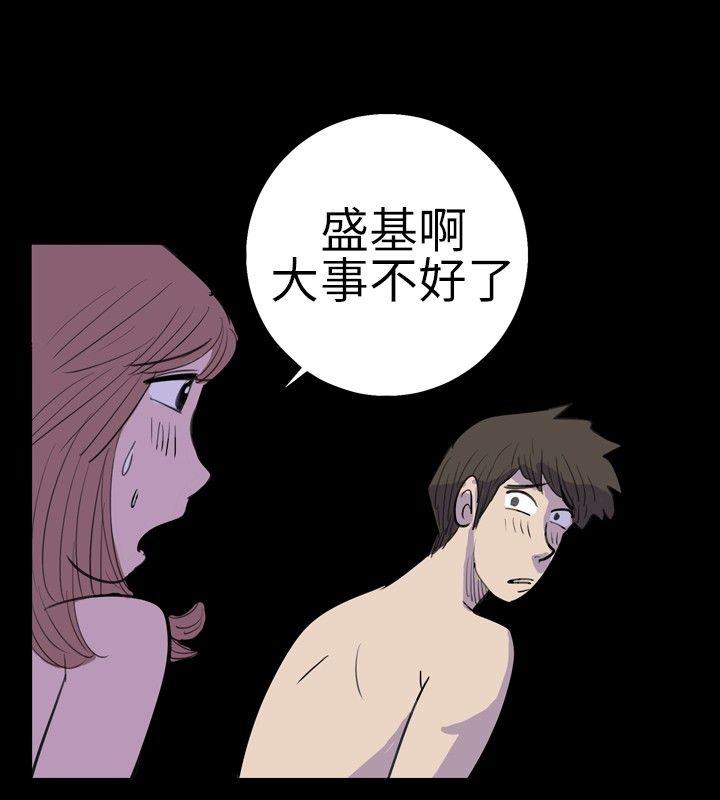 [韩国漫画] 10人10色：初体验 剧情,巨乳大奶#[22P]-8