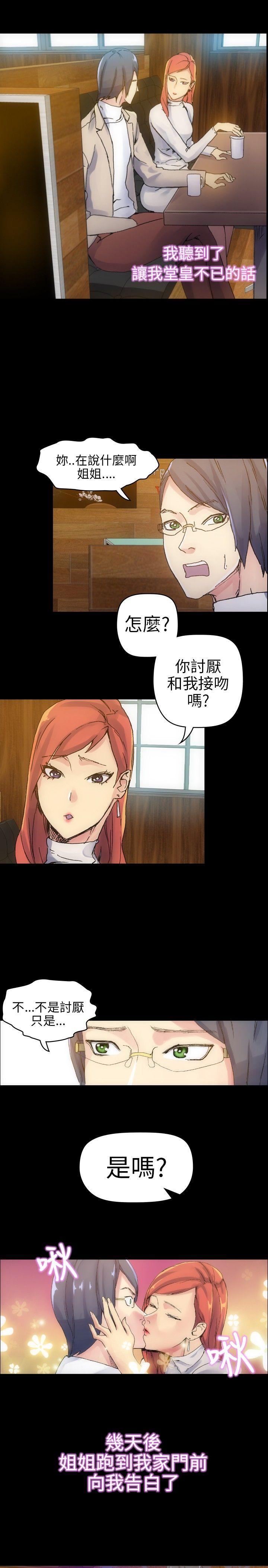 [韩国漫画] 10人10色：初体验 剧情,巨乳大奶#[30P]-11