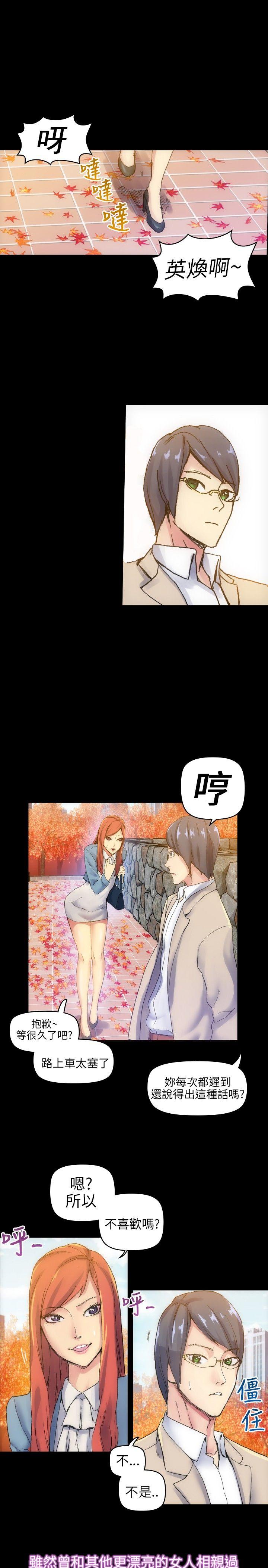 [韩国漫画] 10人10色：初体验 剧情,巨乳大奶#[30P]-7