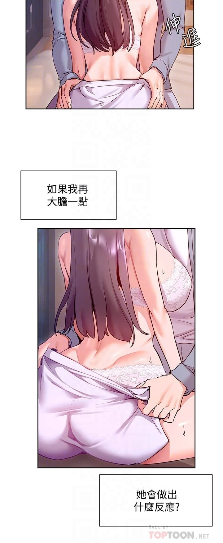 [韩国漫画] 现上教学 剧情,女学生,OL#[31P]-12