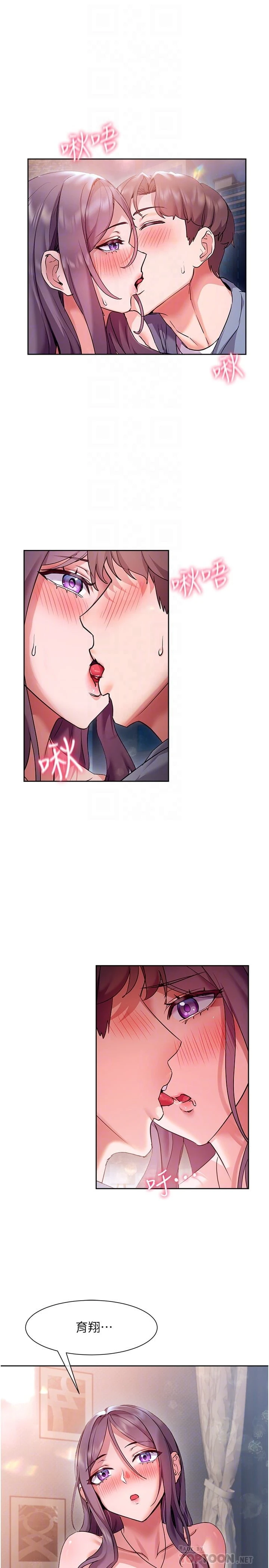 [韩国漫画] 现上教学 剧情,女学生,OL#[31P]-18