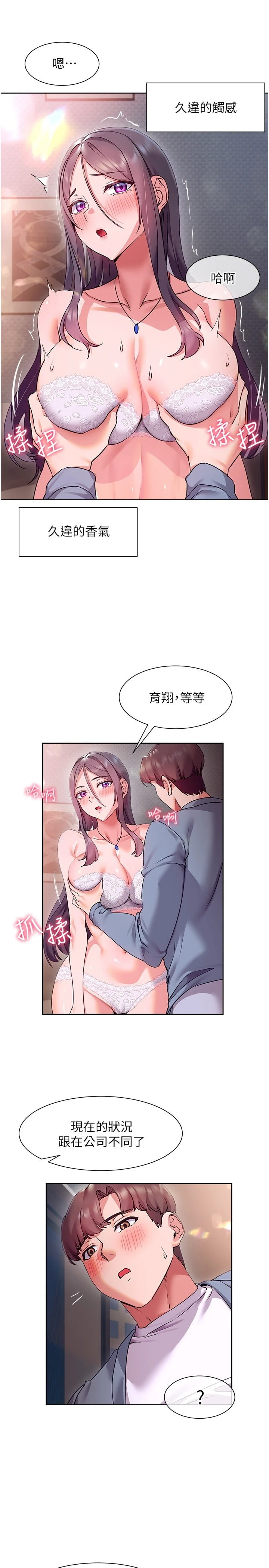 [韩国漫画] 现上教学 剧情,女学生,OL#[31P]-20