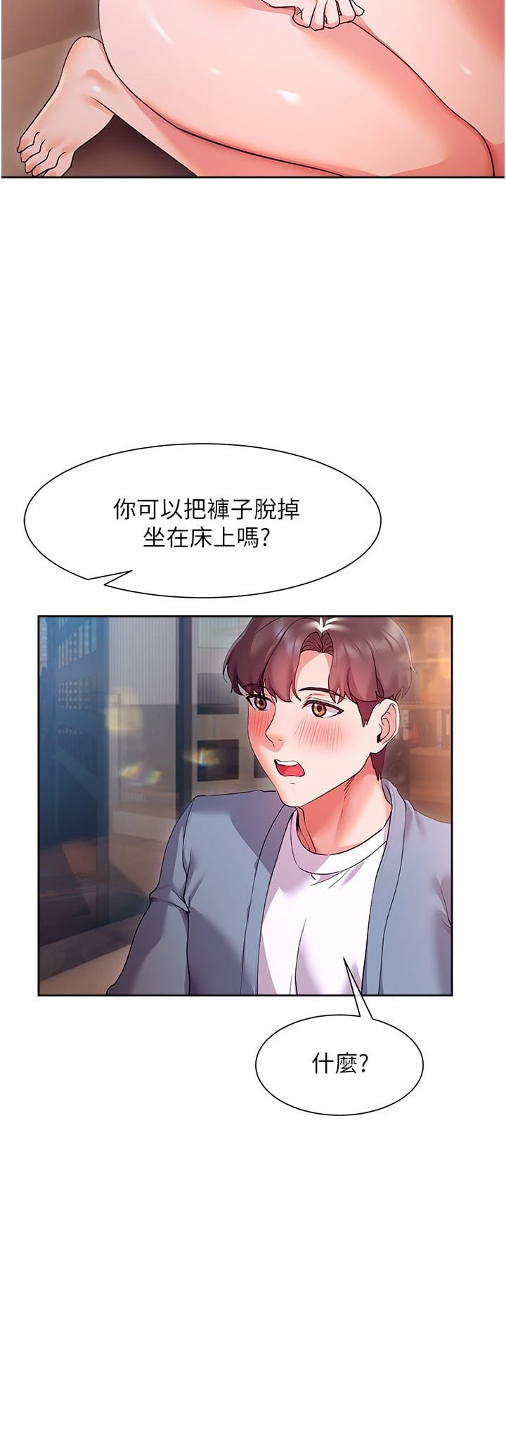 [韩国漫画] 现上教学 剧情,女学生,OL#[31P]-22