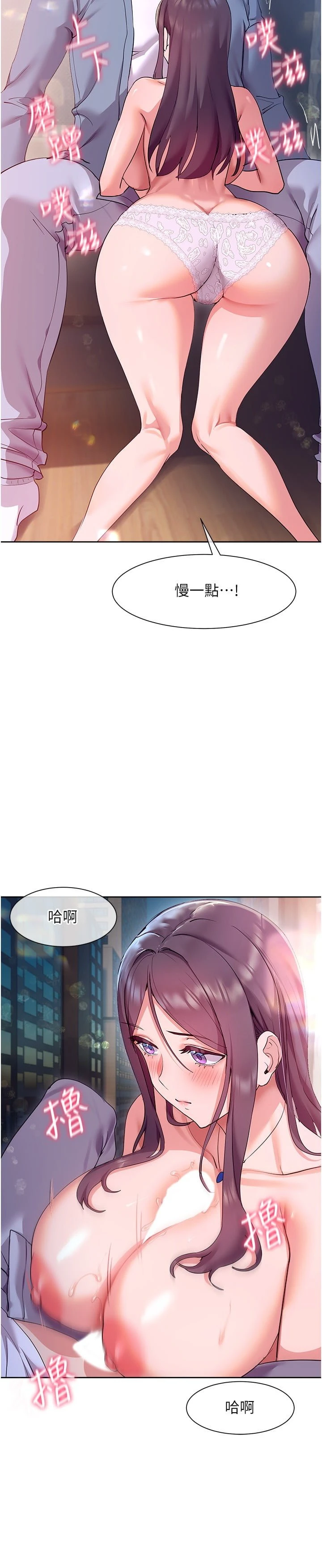 [韩国漫画] 现上教学 剧情,女学生,OL#[31P]-28