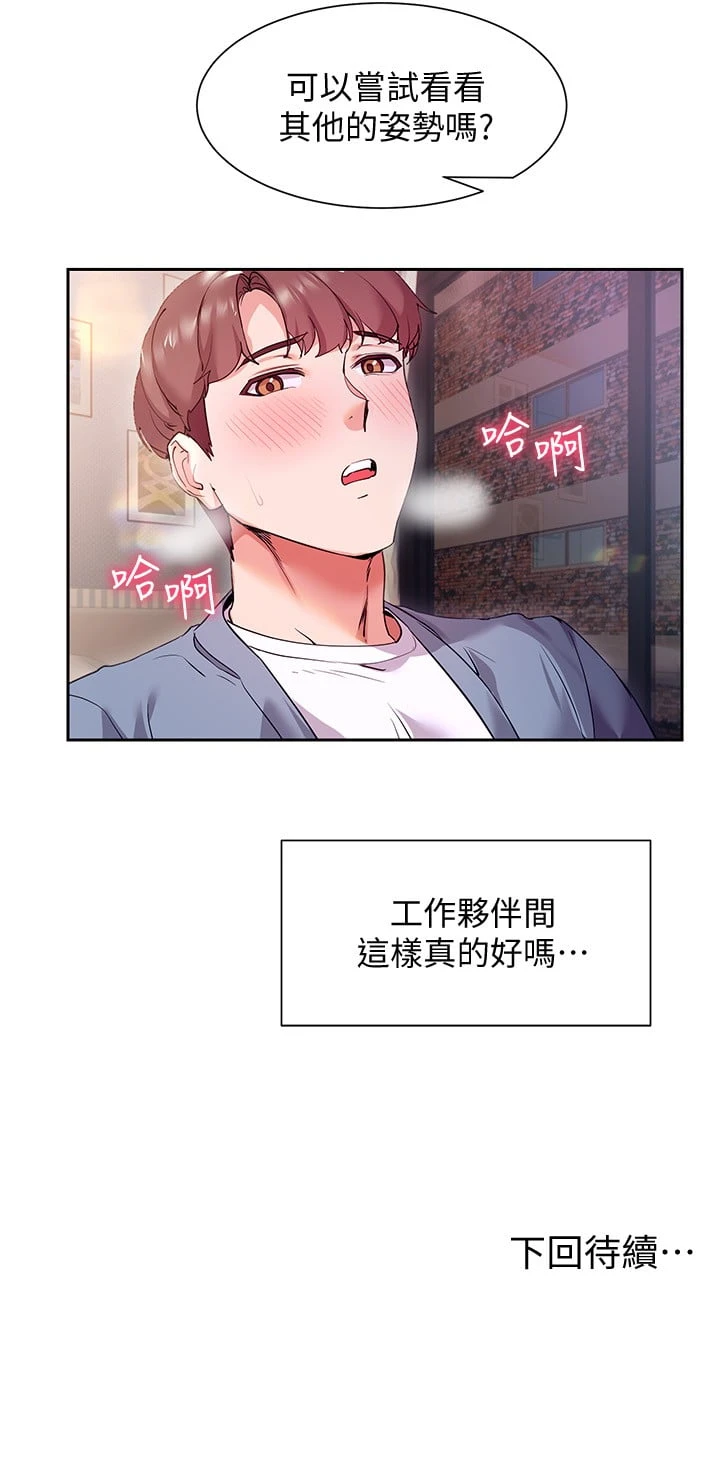 [韩国漫画] 现上教学 剧情,女学生,OL#[31P]-31