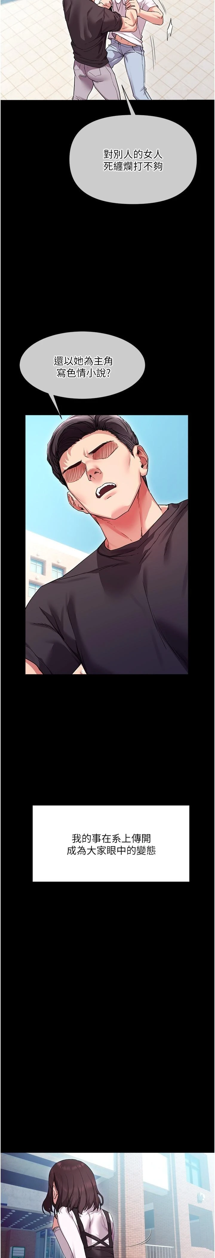 [韩国漫画] 现上教学 剧情,女学生,OL#[34P]-19