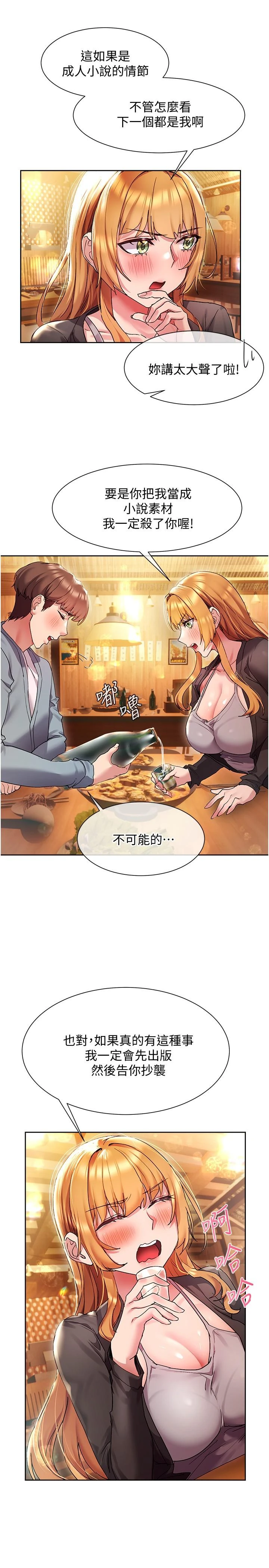 [韩国漫画] 现上教学 剧情,女学生,OL#[34P]-27
