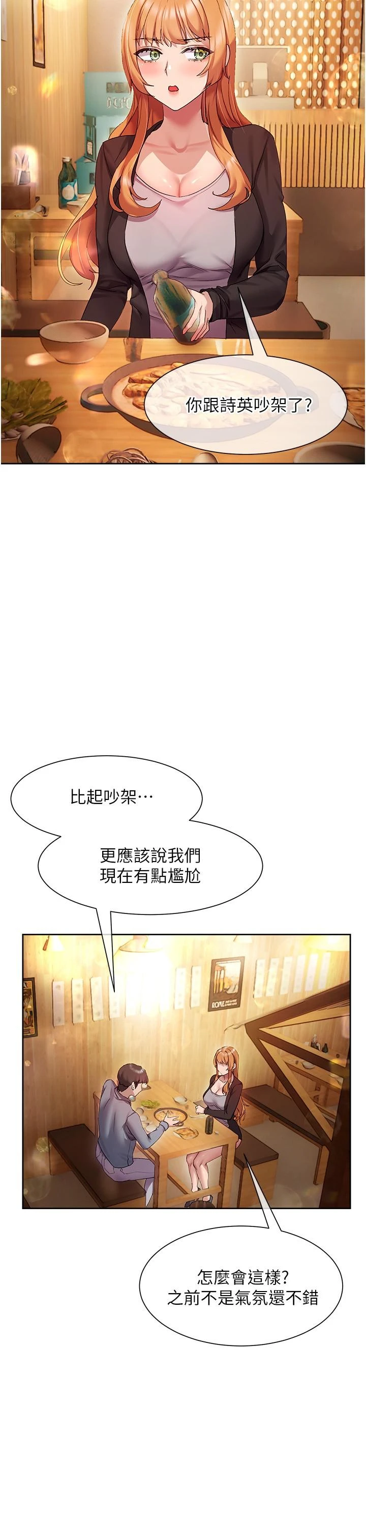 [韩国漫画] 现上教学 剧情,女学生,OL#[34P]-5
