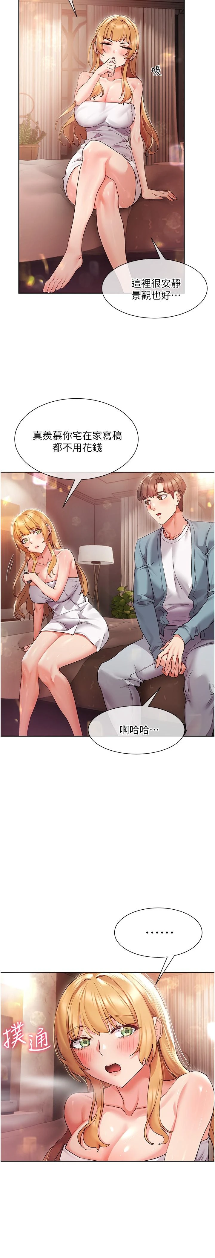 [韩国漫画] 现上教学 剧情,女学生,OL#[35P]-11
