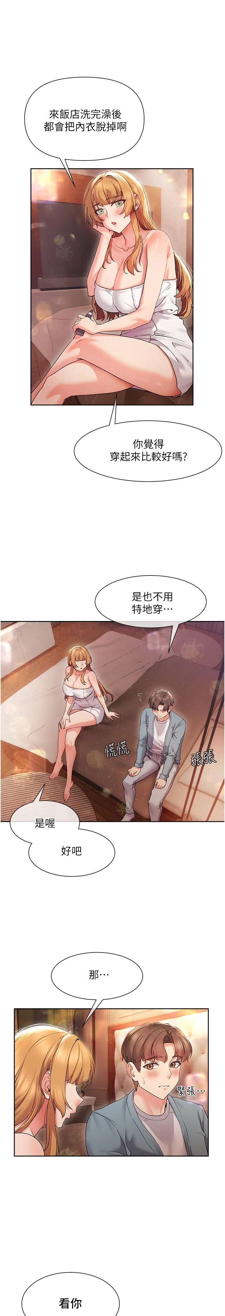 [韩国漫画] 现上教学 剧情,女学生,OL#[35P]-13