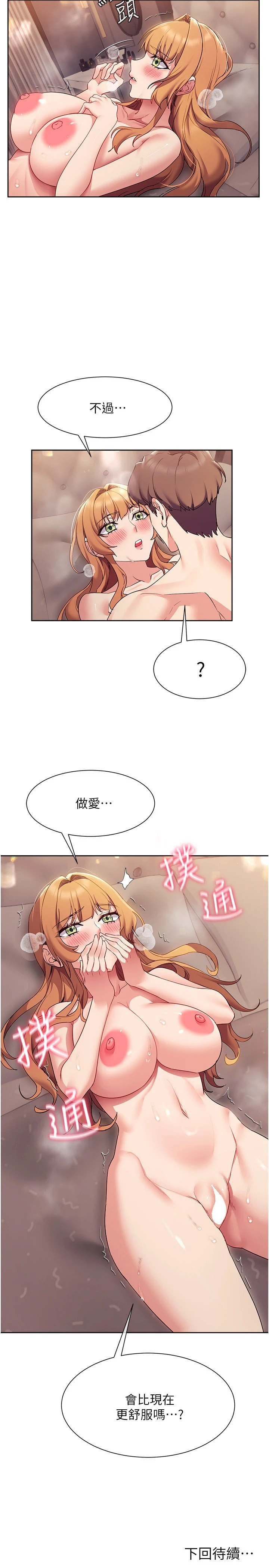 [韩国漫画] 现上教学 剧情,女学生,OL#[34P]-33