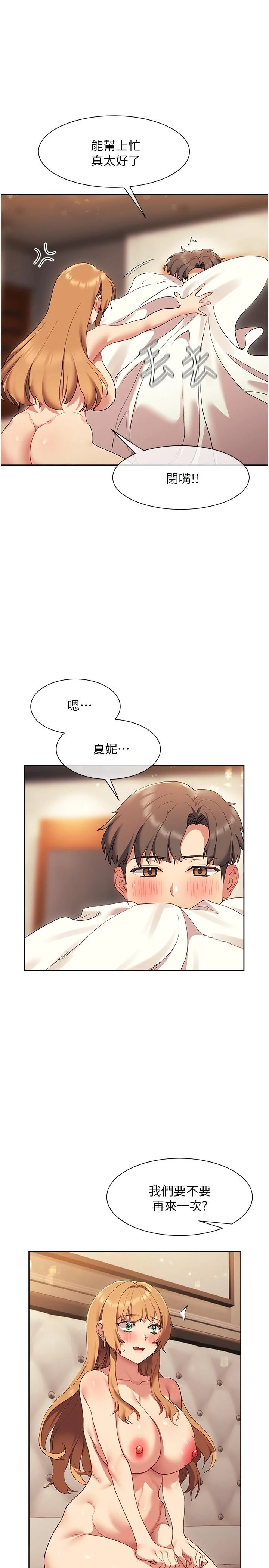 [韩国漫画] 现上教学 剧情,女学生,OL#[35P]-28