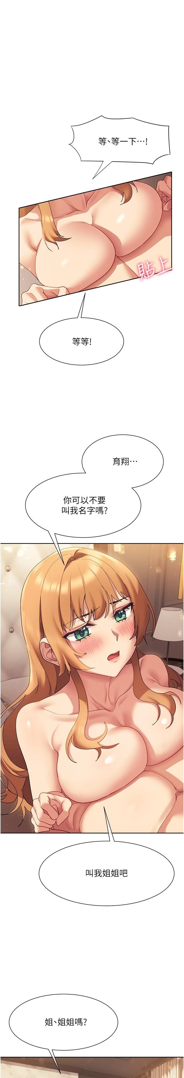 [韩国漫画] 现上教学 剧情,女学生,OL#[35P]-32