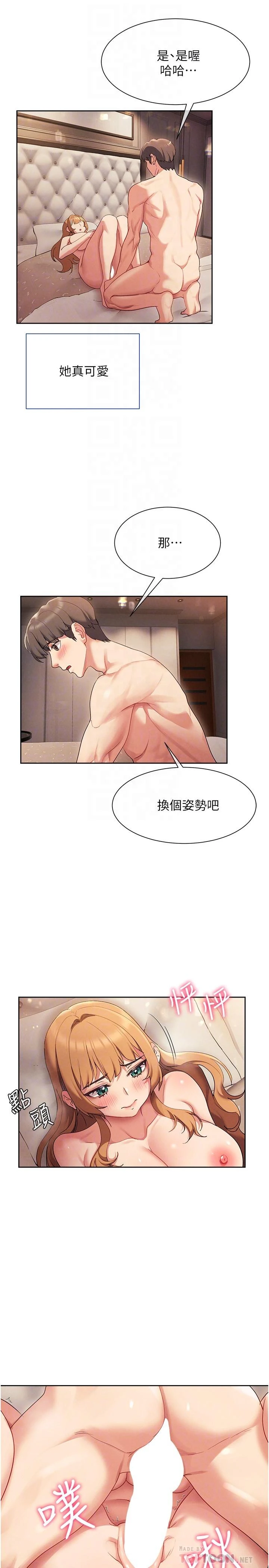 [韩国漫画] 现上教学 剧情,女学生,OL#[35P]-8