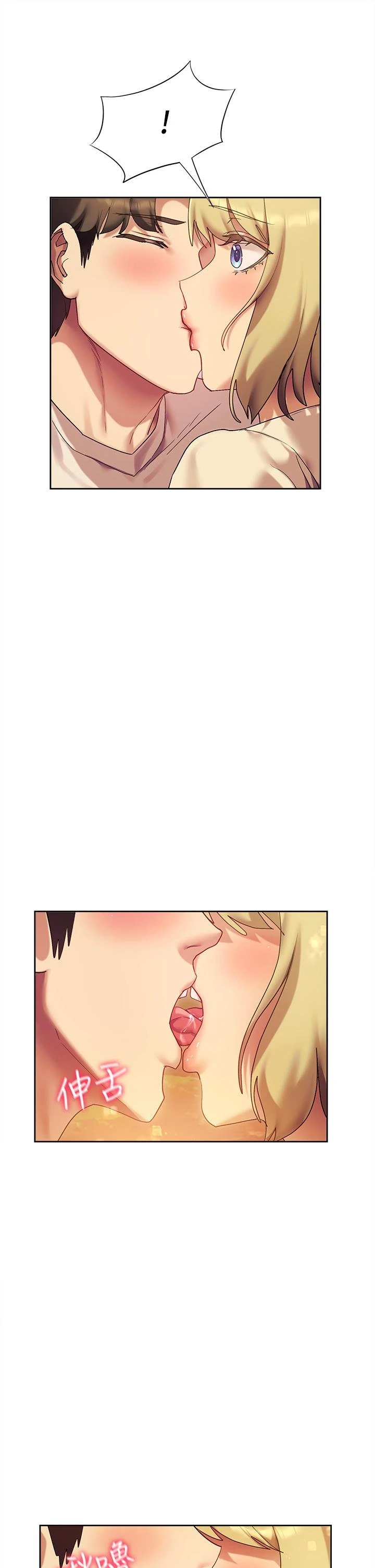 [韩国漫画] 现上教学 剧情,女学生,OL#[47P]-13