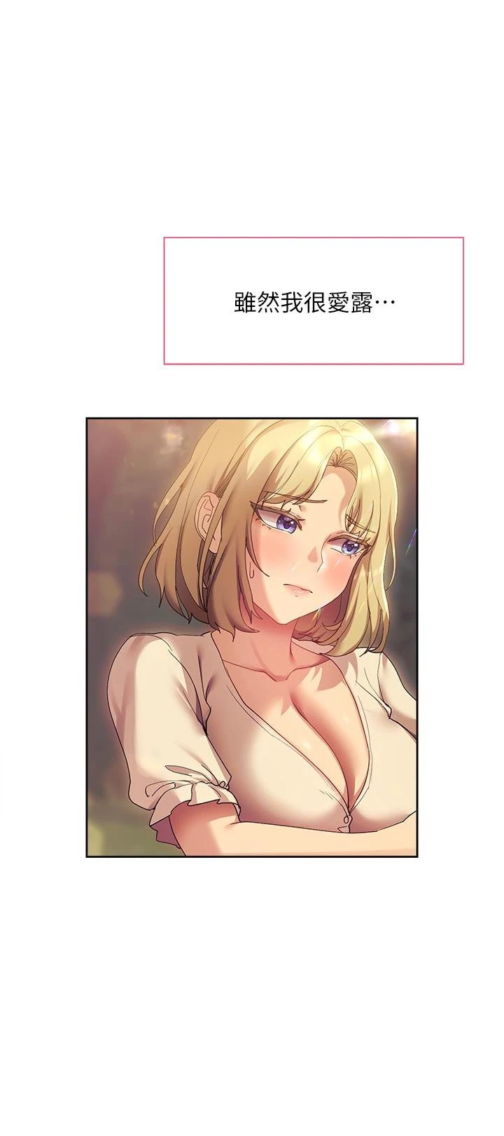 [韩国漫画] 现上教学 剧情,女学生,OL#[47P]-24