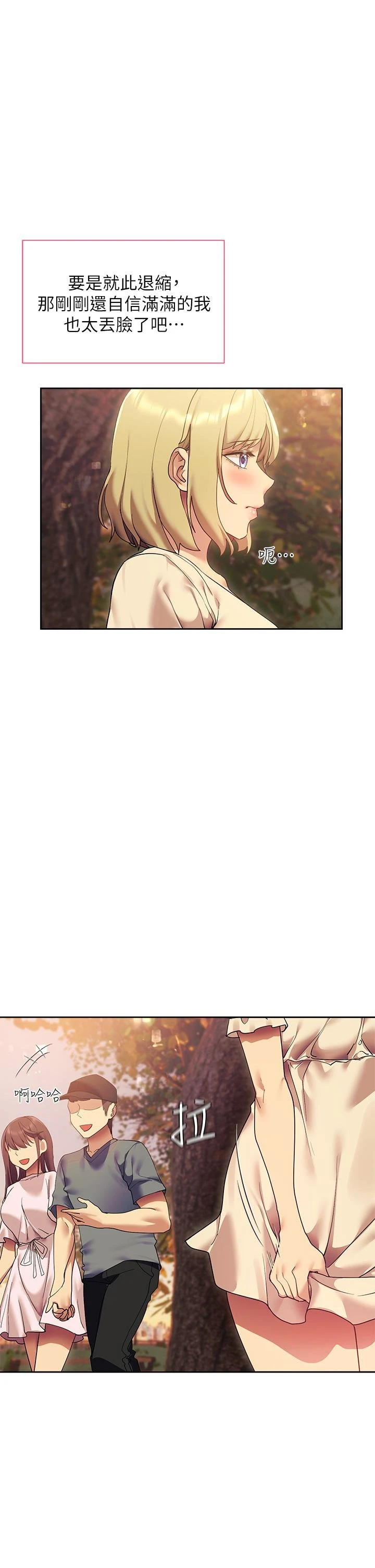 [韩国漫画] 现上教学 剧情,女学生,OL#[47P]-29
