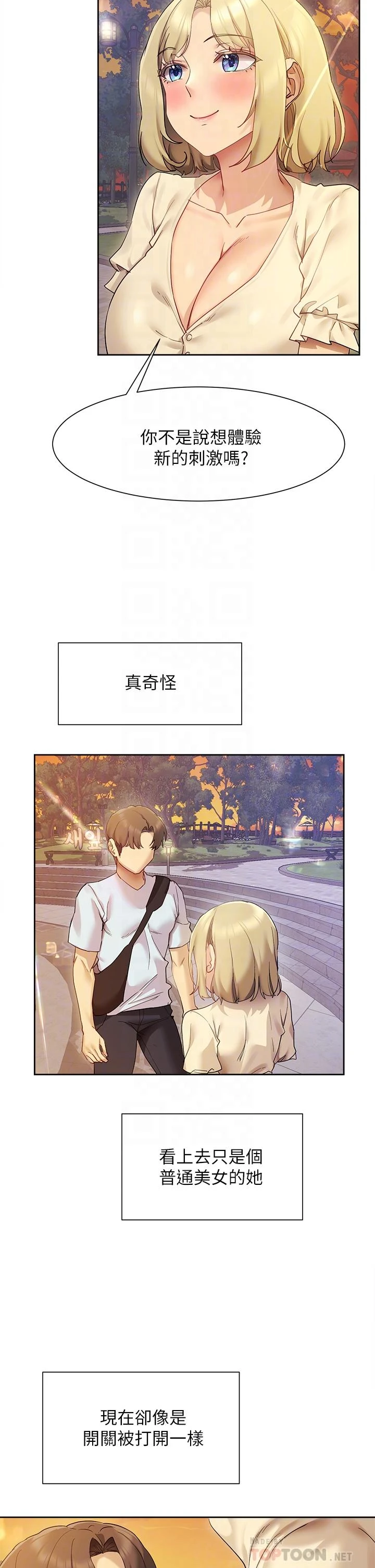 [韩国漫画] 现上教学 剧情,女学生,OL#[47P]-6