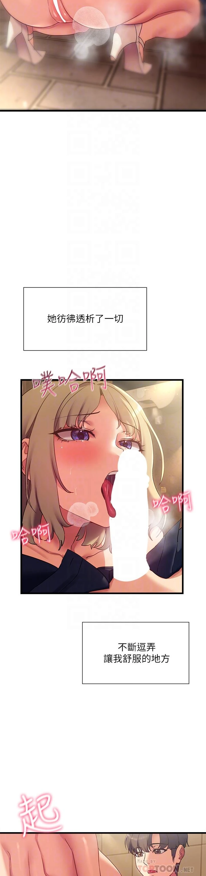 [韩国漫画] 现上教学 剧情,女学生,OL#[49P]-10
