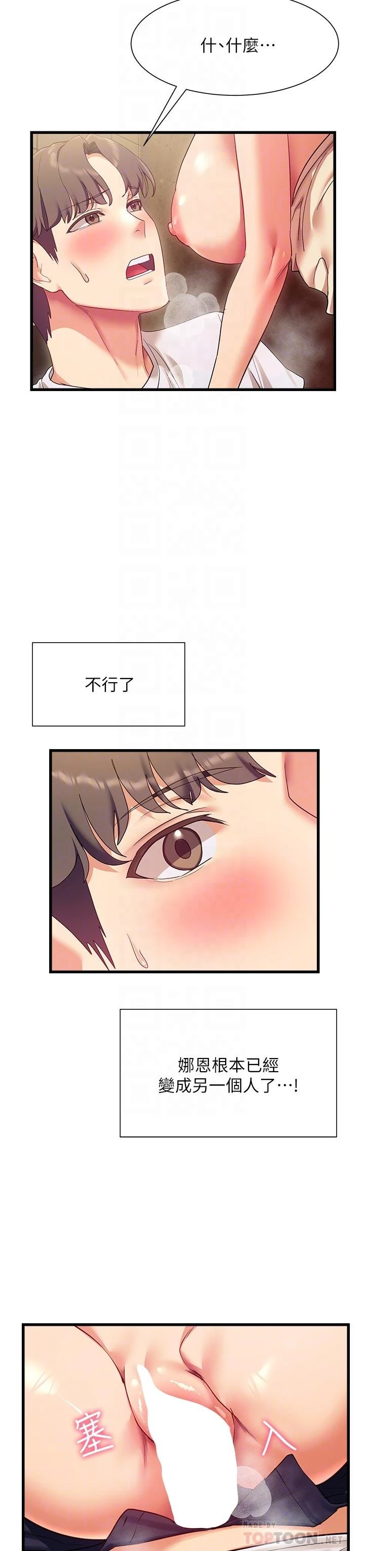 [韩国漫画] 现上教学 剧情,女学生,OL#[49P]-14