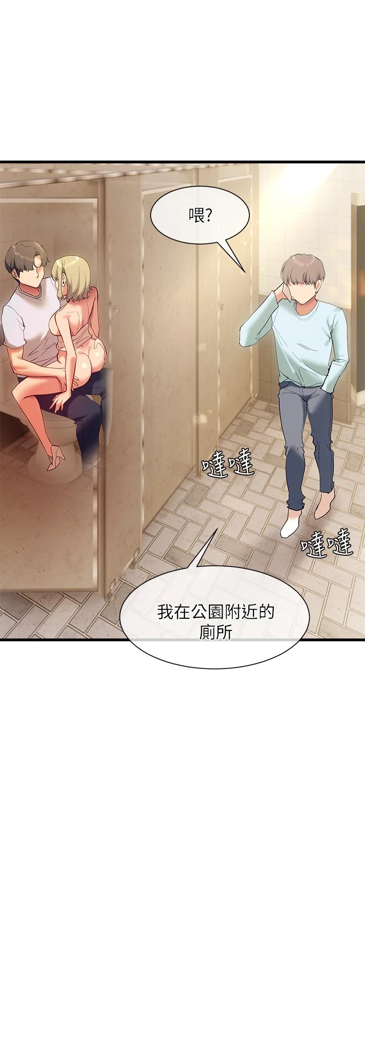 [韩国漫画] 现上教学 剧情,女学生,OL#[49P]-23