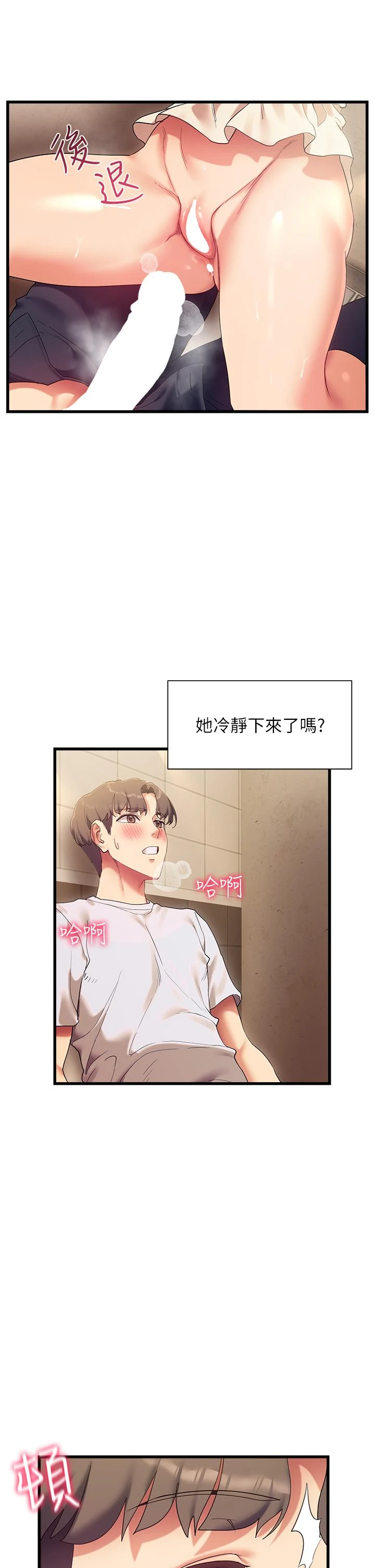 [韩国漫画] 现上教学 剧情,女学生,OL#[49P]-25
