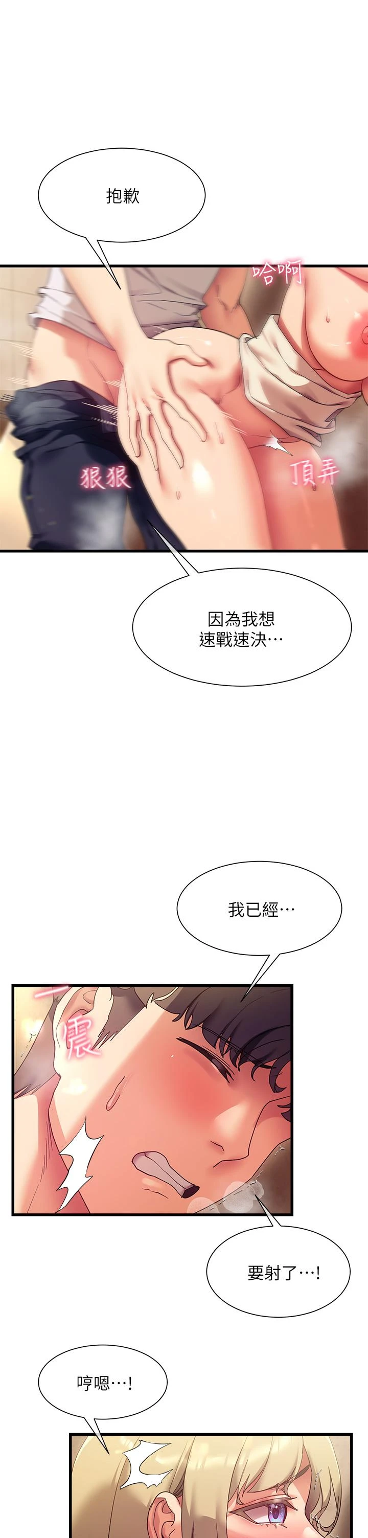 [韩国漫画] 现上教学 剧情,女学生,OL#[49P]-36