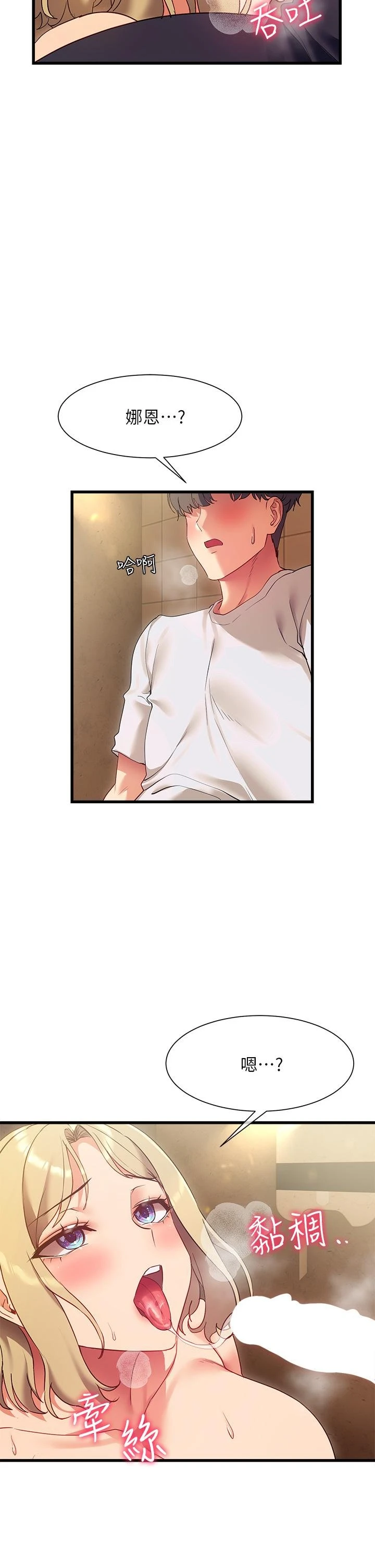 [韩国漫画] 现上教学 剧情,女学生,OL#[49P]-5