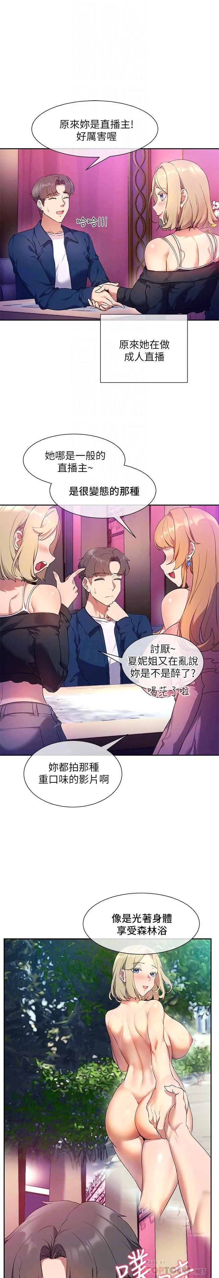 [韩国漫画] 现上教学 剧情,女学生,OL#[28P]-10