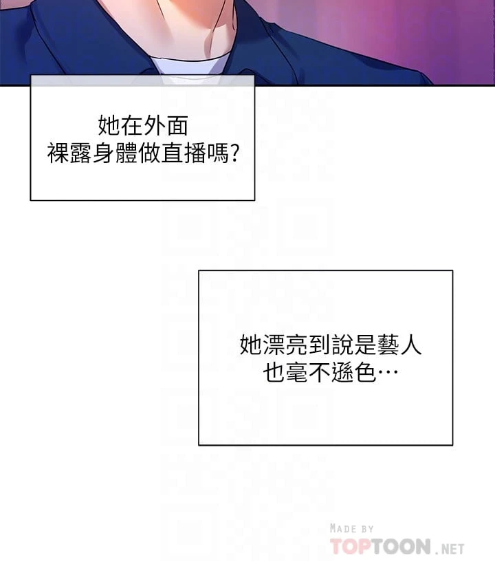 [韩国漫画] 现上教学 剧情,女学生,OL#[28P]-12