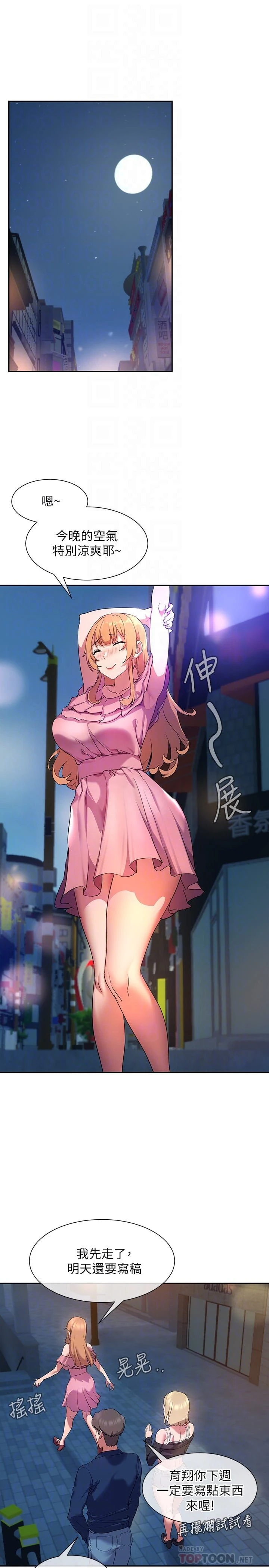 [韩国漫画] 现上教学 剧情,女学生,OL#[28P]-16