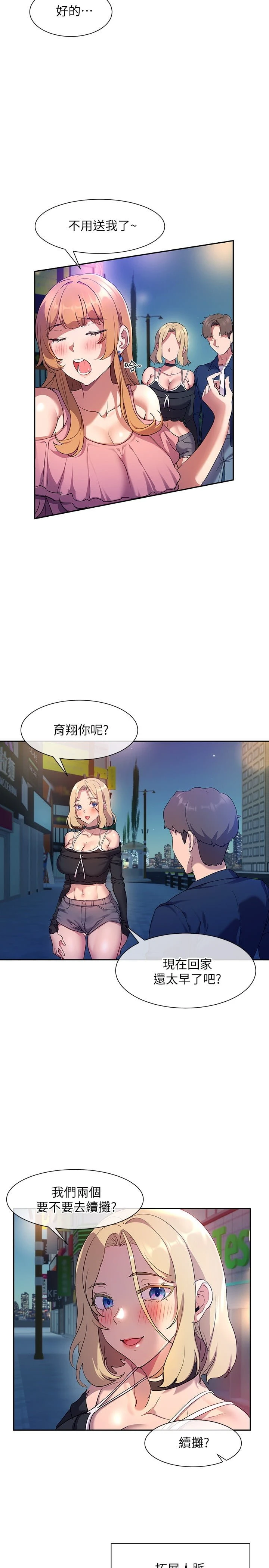 [韩国漫画] 现上教学 剧情,女学生,OL#[28P]-17
